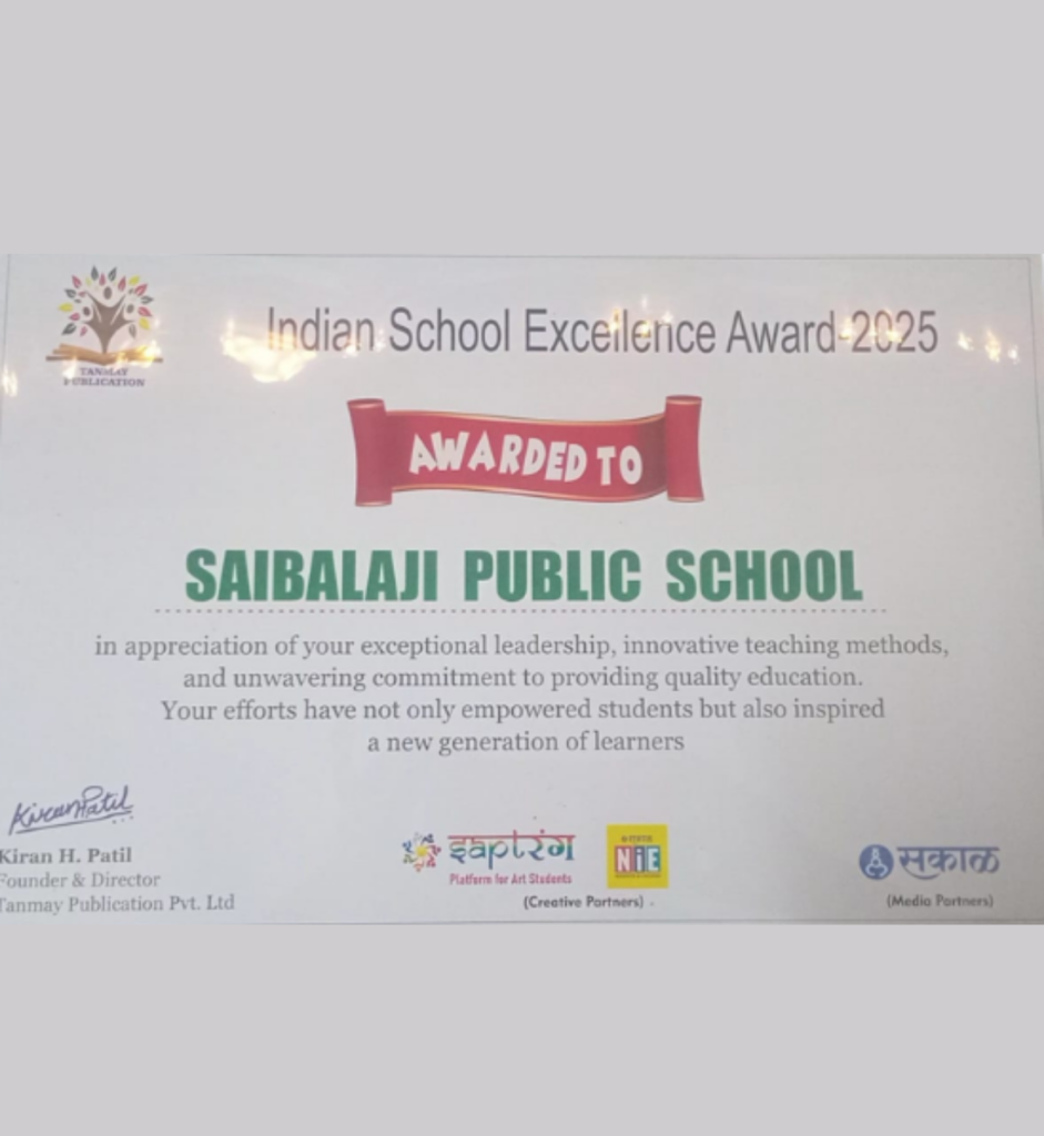 Indian School Excellence Award 2025